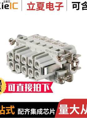 1650620000连接器 〔INSERT FEMALE 10POS+1GND SCREW 〕