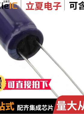 ECA-1EM471B电容 〔CAP ALUM 470UF 20% 25V RADIAL 〕