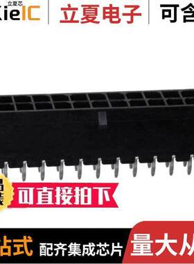 0430452213连接器 〔CONN HEADER VERT 22POS 3MM 〕