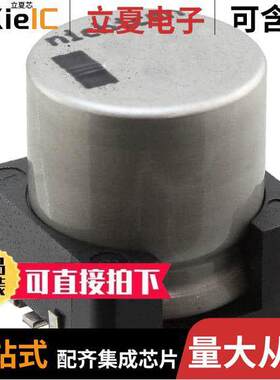 UUE1C471MNS1MS电容 〔CAP ALUM 470UF 20% 16V SMD 〕