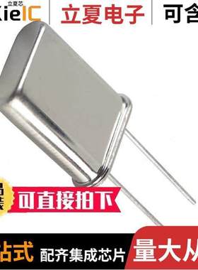 ECS-100-20-1X-EM晶振 〔CRYSTAL 10.0000MHZ 20PF TH 〕