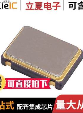 LFSPXO019170REEL晶振 〔XTAL OSC XO 25.0000MHZ HCMOS SMD 〕