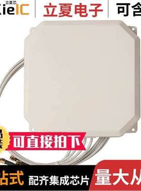 PSQ24495-91NM射频 〔RF ANT 2.4GHZ/5.4GHZ FLAT PNL 〕