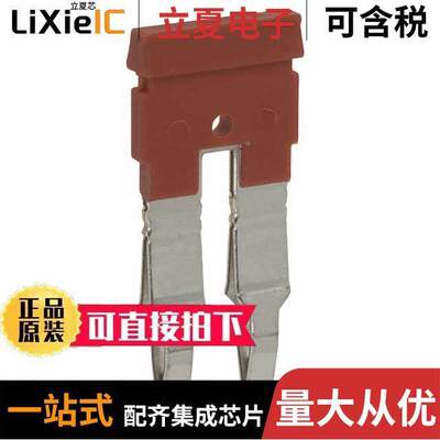 P2RVM-020R继电器 〔CROSSBAR 2POS RED FOR G2RV SKT 〕