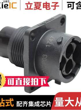 RTS012N2P03连接器 〔CONN RCPT HSNG MALE 4POS PNL MNT 〕