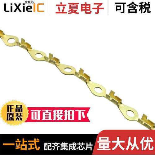 140523连接器 〔CONN RING CIRC 17-20AWG CRIMP 〕