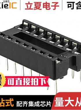 ED16DT连接器 〔CONN IC DIP SO【ET 16POS TIN 〕