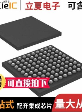 ATSAM4N8CA-CU/ATSAMS70J19B-ANT/ATSAM3S8CA-CU