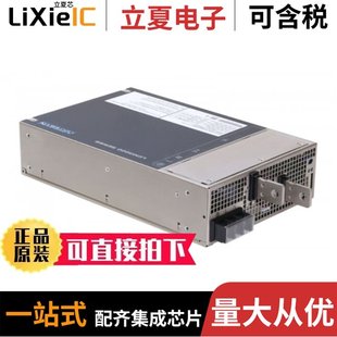 LCM3000U LCM1500W