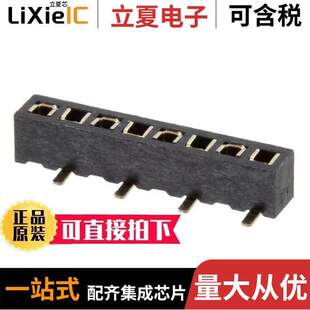 RCPT 〕 M50 〔CONN GOLD SMD 0.05 3130845R连接器 8POS