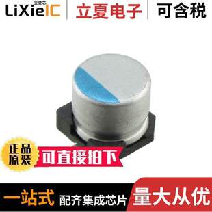 POLY 〕 PCX1C470MCL1GS电容 ALUM 16V SMD 20% 〔CAP 47UF