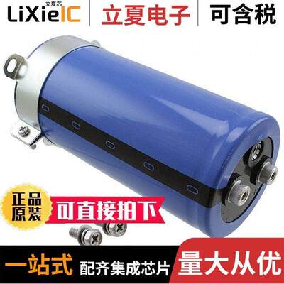 LNR2A473MSE电容 〔CAP ALUM 47000UF 20% 100V SCREW 〕