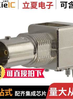 5222092-1连接器 〔CONN BNC JA【 R/A 75 OHM PCB 〕