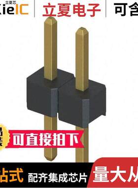 M22-2010205连接器 〔CONN HEADER VERT 2POS 2MM 〕