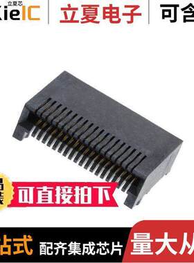 1761987-5连接器 〔CONN MINI SAS RCP 38P SLD RA SMD 〕