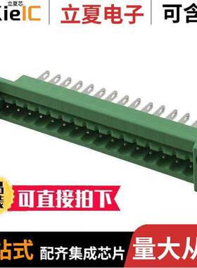 0707235连接器 〔TERM BLK HEADER 16POS GREEN 〕