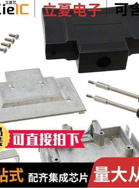 750752-1连接器 〔CONN BA【SHELL 68POS 180DEG SHLD 〕