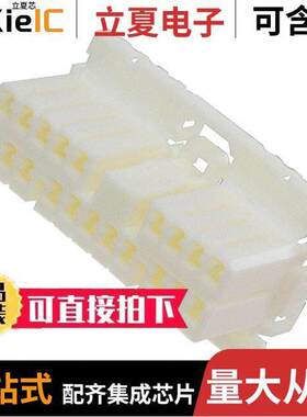 368511-1连接器 〔CONN PLUG HSG 20POS 〕
