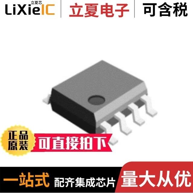 MAX3485EESA/MAX3485ESA-HXY/MAX3485EESA-HXY