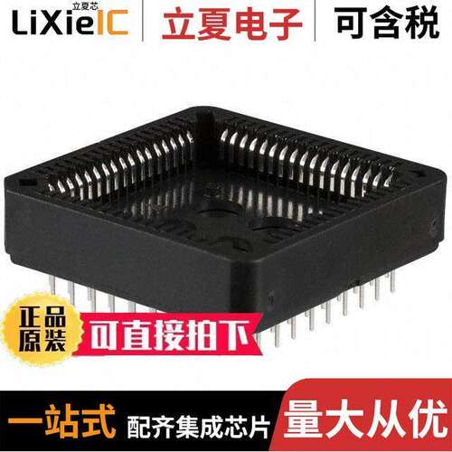 A-CCS 068-Z-T连接器 〔CONN SO【ET PLCC 68POS TIN 〕