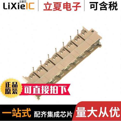 09061152932222连接器 〔CONN DIN HDR 15POS PCB RA GOLD 〕