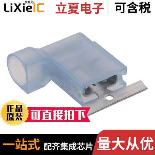 3-520133-2连接器 〔CONN QC RCPT 14-16AWG 0.250 〕