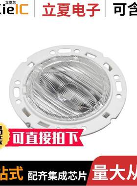 FN15993_RONDA-O光电元件 〔LENS CLEAR ASYMMETRICAL SO【ET 〕