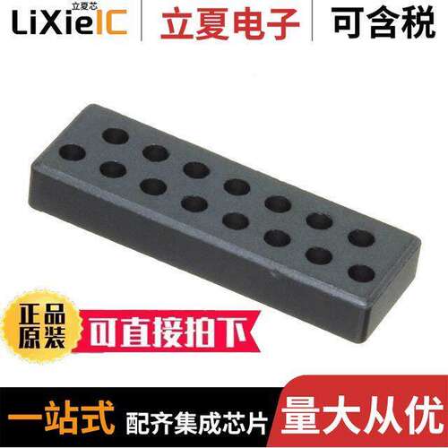 2644236301滤波器 〔FERRITE PLATE 22.6MMX7.6MMX3.4MM 〕