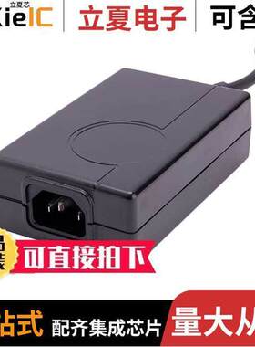 TE60A4803F01电源-内外部 〔AC/DC DESKTOP ADAPTER 48V 65W 〕