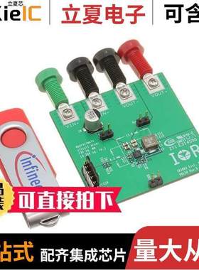 IRDC3883开发板 〔EVAL IR3883 〕
