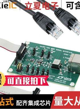 DC1941D开发板 〔EVAL BOARD FOR LTC6820 〕
