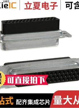 1658683-1连接器 〔CONN D-SUB HD HOUSING RCPT 44POS 〕