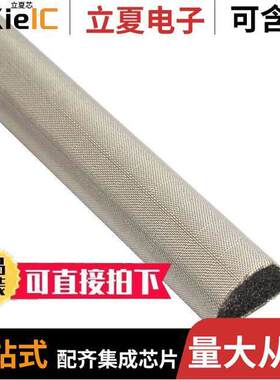 SG250375D-48射频 〔FSG, .25