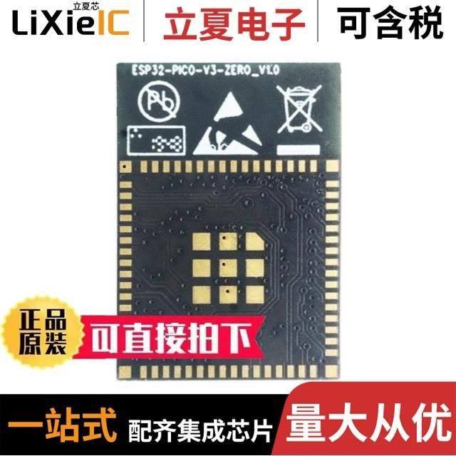 ESP32-PICO-V3-ZERO-DEVKIT/ESP32-S2-DEVKITM-1