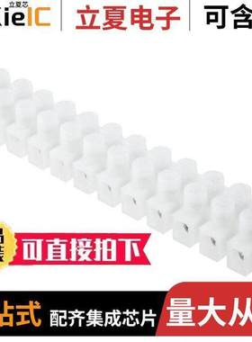 3240167连接器 〔CONN TERM STRIP 12CIRCUIT 〕