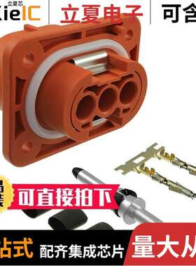 ELR3A01连接器 〔CONN RCPT 3POS 〕