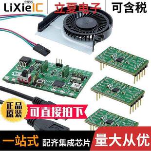 ADM00345开发板 〔BOARD DEMO 3PH BLDC CTLR MTD6505 〕