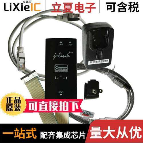 8.12.00 J-LINK PRO  Segger Microcontroller Systems