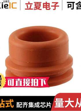 CBL-GROM-11-70连接器 〔11.1MM PWR CABLE GROMMET 70MM2 〕