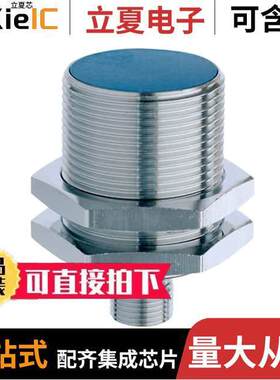 1202530181传感器，变送器 〔SI500 20MM M30SQEMB10VM12P4 〕