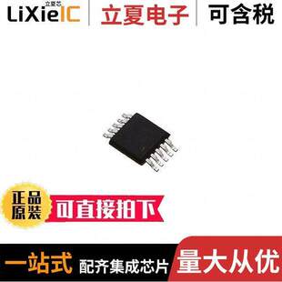 ATA5756C 66射频 6DQY 〔RF ASK 315MHZ 〕 10TFSOP FSK