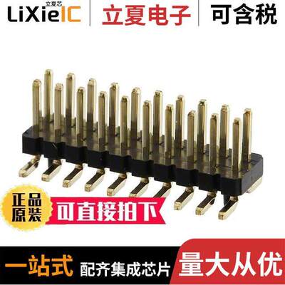GRPB102VWQP-RC连接器 〔CONN HEADER SMD 20POS 1.27MM 〕