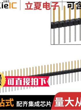 PBC36SFBN连接器 〔CONN HEADER VERT 36POS 2.54MM 〕