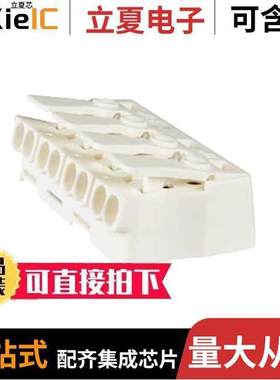 044014连接器 〔CONN LUMINAIRE 4POLE 〕