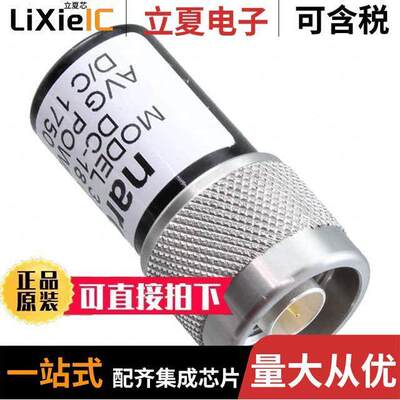 375BNM射频 〔TERMINATION 10W DC-18GHZ 〕