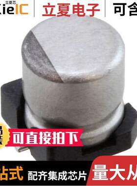 UZS1V4R7MCL1GB电容 〔CAP ALUM 4.7UF 20% 35V SMD 〕