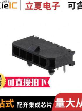 0436500502连接器 〔CONN HEADER R/A 5POS 3MM 〕