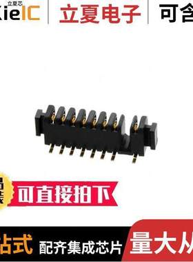 1747786-1连接器 〔PA【ING,REC. ASSY. 8POS. 2MM PIT 〕