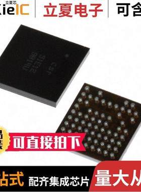 BC51E129B14-IYH-E4射频 〔IC RF TXRX+MCU BLUETOOTH 67WLCSP 〕