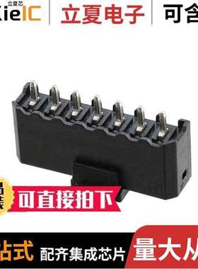 1778609连接器 〔TERM BLO【 HDR 7POS VERT 2.5MM 〕